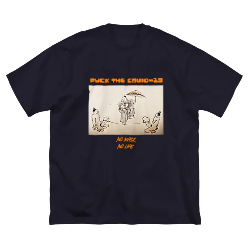 ファックザコビッド19 ビッグシルエットTシャツ