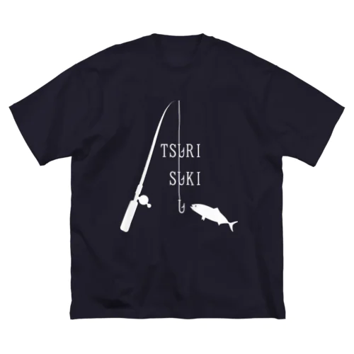 釣り好き ビッグシルエットTシャツ