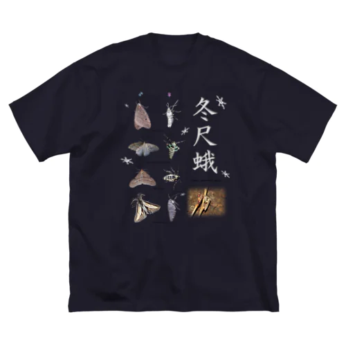 フユシャク ビッグシルエットTシャツ