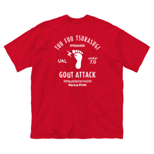 [★バック] GOUT ATTACK (文字ホワイト) ビッグシルエットTシャツ