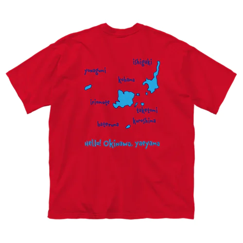  八重山地図　水色　[Hello!Okinawa] Big T-Shirt