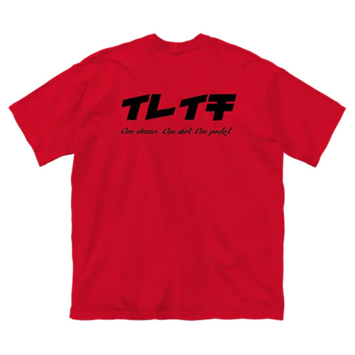 イレイチシリーズ。 Big T-Shirt