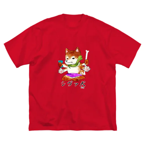 シヴァ犬 Big T-Shirt