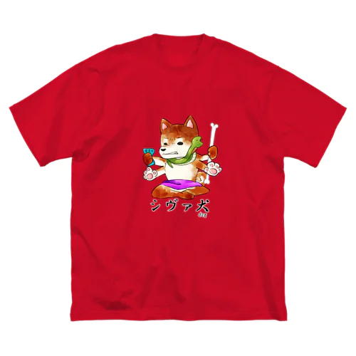 シヴァ犬 ビッグシルエットTシャツ