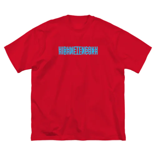 HIRUNETENGOKU (Light blue/Double) ビッグシルエットTシャツ