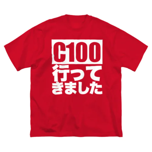 コミケ100専用戦闘服「行ってきましたWT」 Big T-Shirt