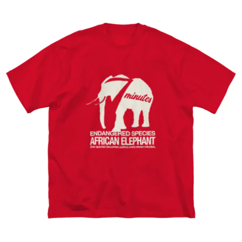 『アフリカゾウ』絶滅危惧種（レッドリスト） ビッグシルエットTシャツ