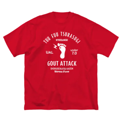 GOUT ATTACK (文字ホワイト) ビッグシルエットTシャツ