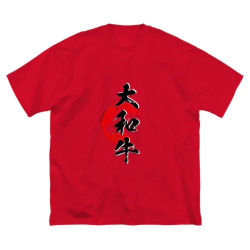 大和牛 ビッグシルエットTシャツ