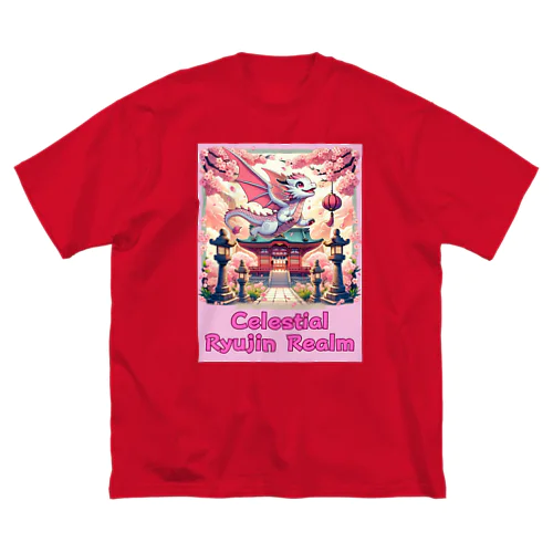 Celestial Ryujin Realm～天上の龍神社8 ビッグシルエットTシャツ