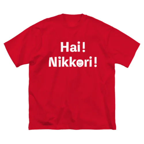 Hai!Nikkori!（はい！にっこり！） Big T-Shirt