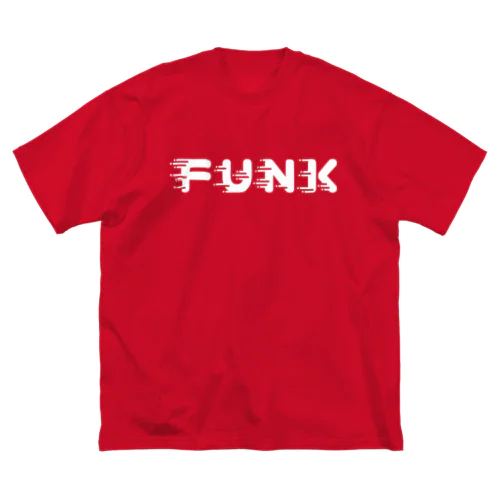 とろけていくFUNK。 白 ビッグシルエットTシャツ