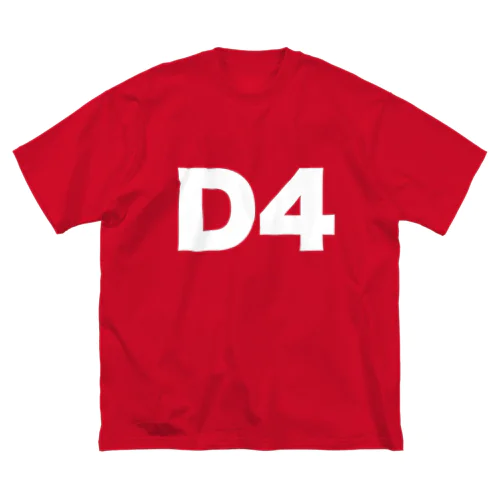 散会位置を主張したいD4 ビッグシルエットTシャツ