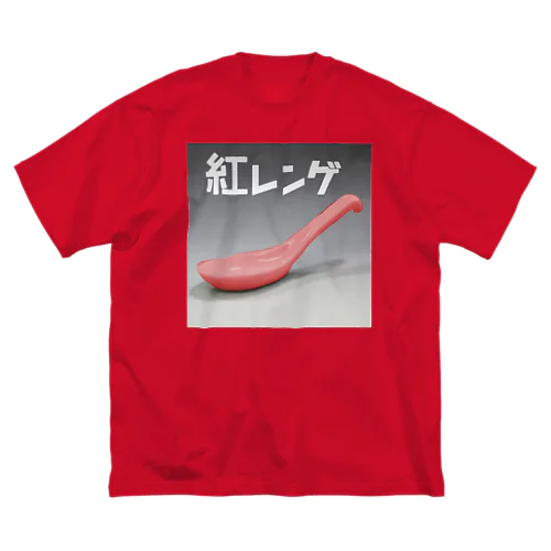 紅レンゲ ビッグシルエットTシャツ