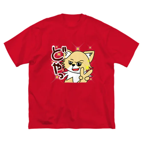 荒ぶるチワワ ビッグシルエットTシャツ