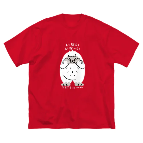 両面プリント！遊べるTシャツ!YETI is yeah*いないいないばぁ Big T-Shirt