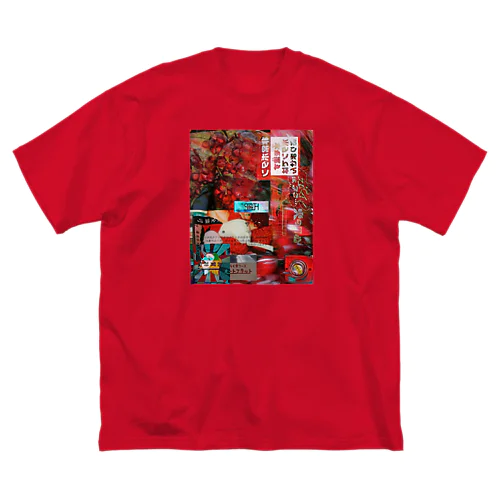 メンタルヘルス Big T-Shirt