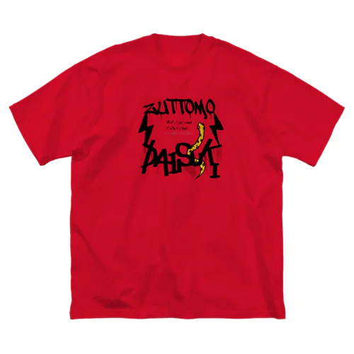 ZUTTOMO ビッグシルエットTシャツ