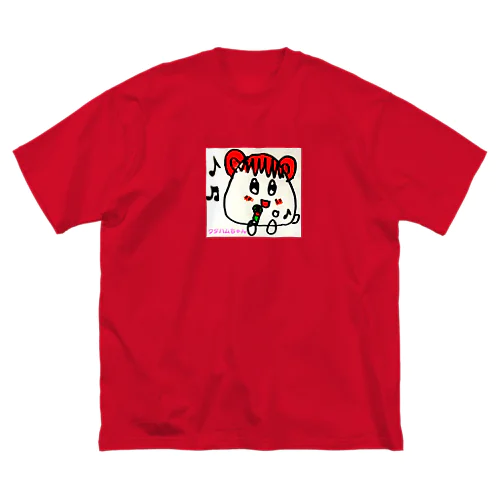 ウタハムちゃん(名前入り) Big T-Shirt