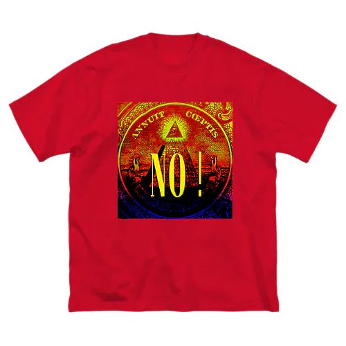 NO！ Big T-Shirt