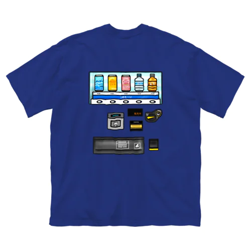 【バックプリント】 つめた〜い 自動販売機 Big T-Shirt