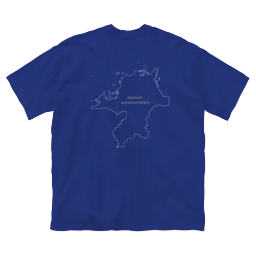 福岡県の地図 ビッグシルエットTシャツ