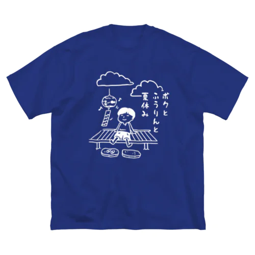 ボクと風鈴と夏休み（白） Big T-Shirt