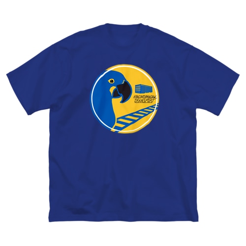 スミレコンゴウインコの鉄道輸送会社 Big T-Shirt
