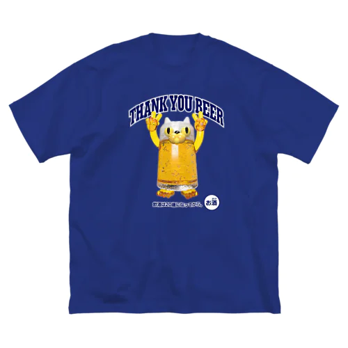 ビールジョッキ🍺(猫) Big T-Shirt