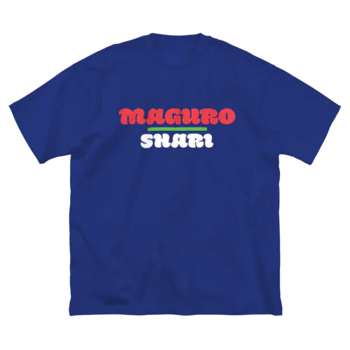 お寿司マグロ Big T-Shirt