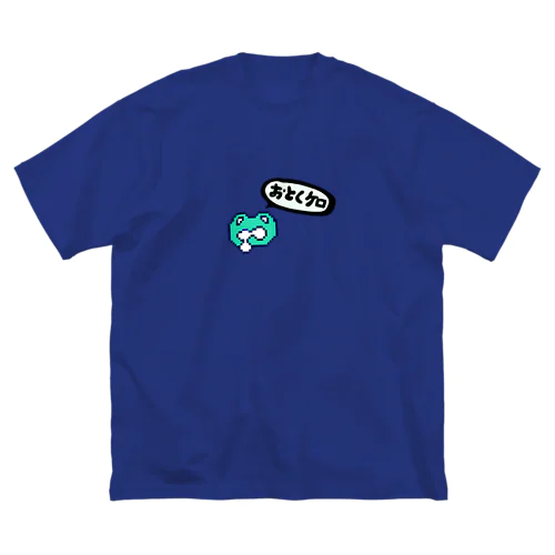 おとくケロ【ドット絵+文字手書き】 Big T-Shirt