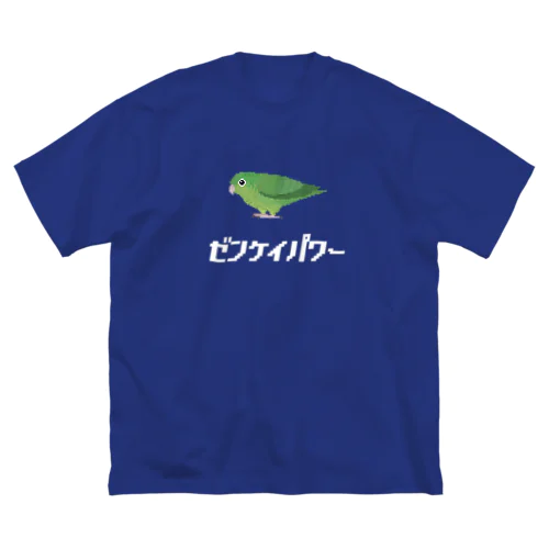 サザナミインコは前傾姿勢(白文字) Big T-Shirt