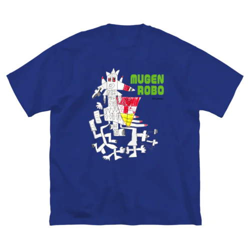 ムゲンロボ（小３） Big T-Shirt