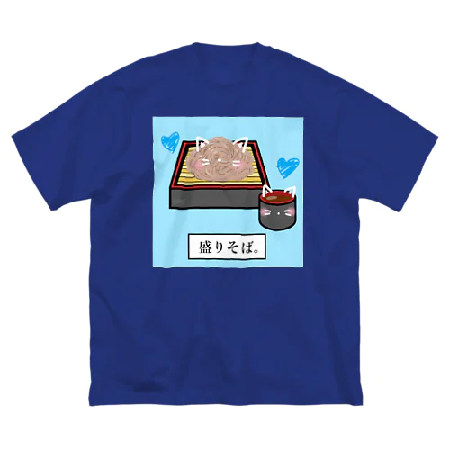 盛りそば。 ビッグシルエットTシャツ