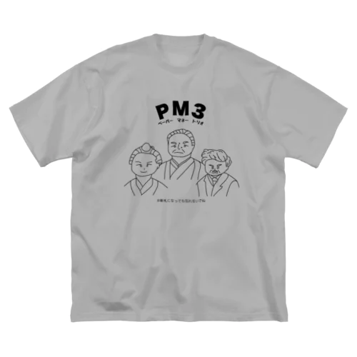 PM3 〜ペーパーマネートリオ〜 Big T-Shirt