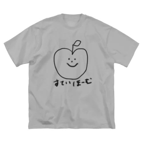 すていほーむりんご Big T-Shirt