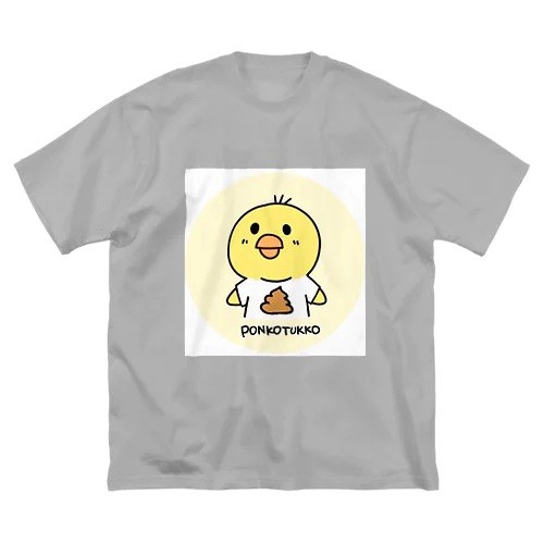 ponkotukkoのまったりグッズ ビッグシルエットTシャツ