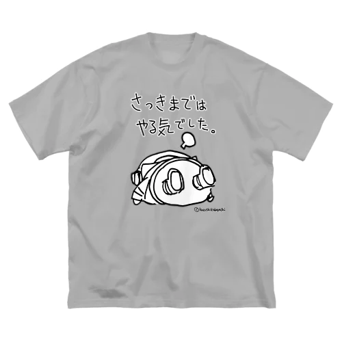 メカトロメイトのやる気 ビッグシルエットTシャツ