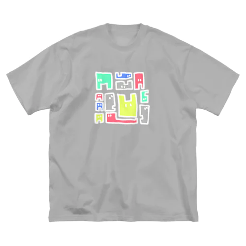 ぼこちゃん・集まる/白 ビッグシルエットTシャツ