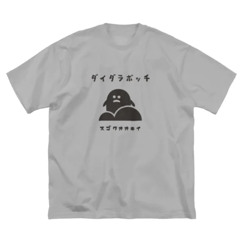 昭和モダン風　塩尻市高ボッチ高原#2　淡色表 ビッグシルエットTシャツ