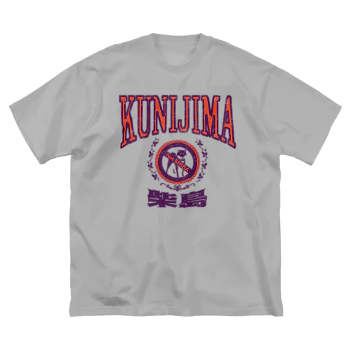 KUNIJIMA　カレッジロゴ Big T-Shirt