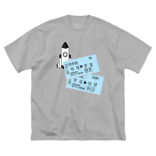 2021年宇宙の旅 Big T-Shirt