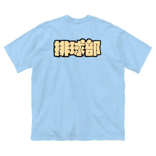 🔥【バレーボール x Spotify】 ビッグシルエットTシャツ