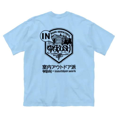 ゆるBUSH OUTDOOR x inoutdoor.work x 1minutes feather chopstick challenge スーパーコラボ ビッグシルエットTシャツ