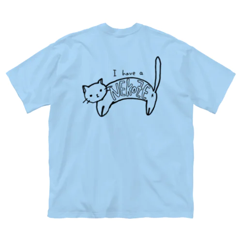 わたしは猫背です。 ビッグシルエットTシャツ