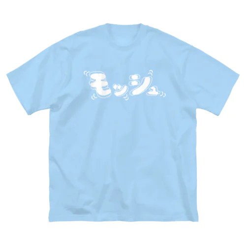 夏だ！フェスだ！モッシュだ！ ビッグシルエットTシャツ