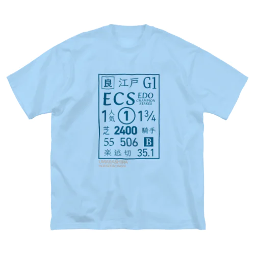 UMABASHIRA（馬柱） Big T-Shirt