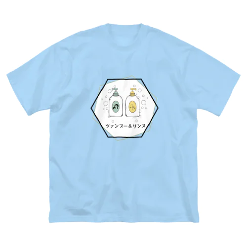 シャンプー＆リンス Big T-Shirt