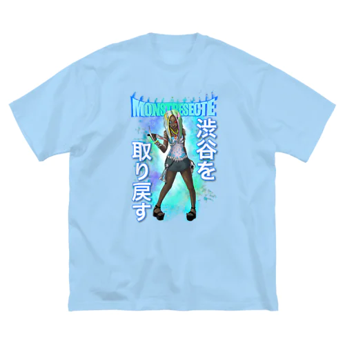 山姥ギャル×モンセクロゴ青×スローガン Big T-Shirt