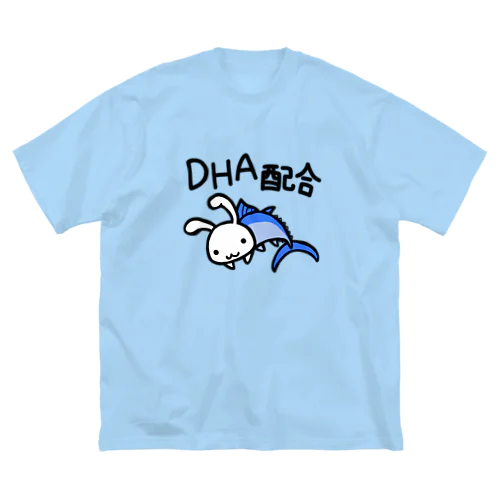 DHA配合 ビッグシルエットTシャツ